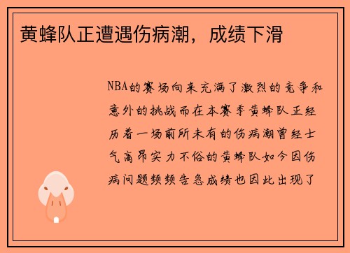 /uploads/images/20250702/huang-feng-dui-zheng-zao-yu-shang-bing-chao-cheng-ji-xia-hua.webp